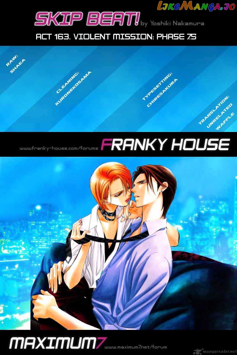 Skip Beat! chapter 163 - page 1