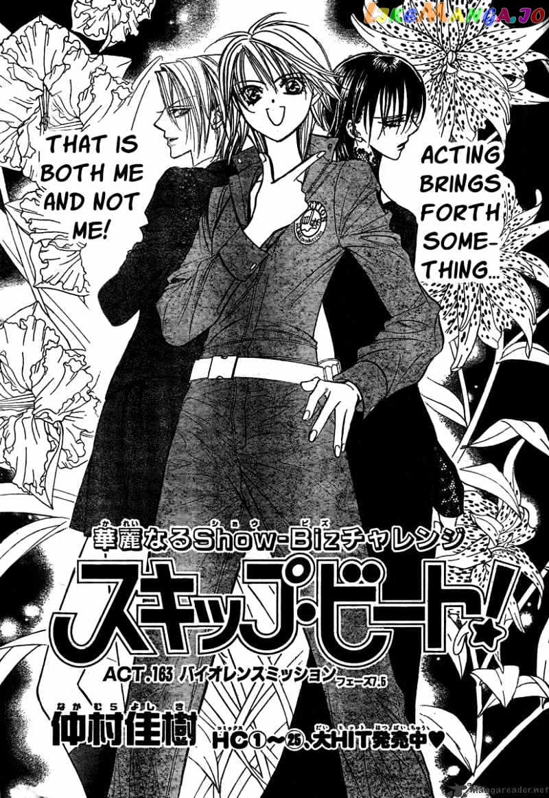 Skip Beat! chapter 163 - page 2