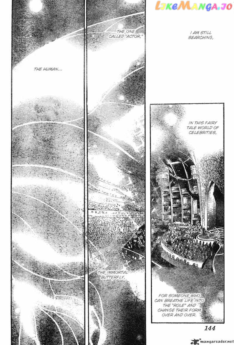 Skip Beat! chapter 163 - page 5