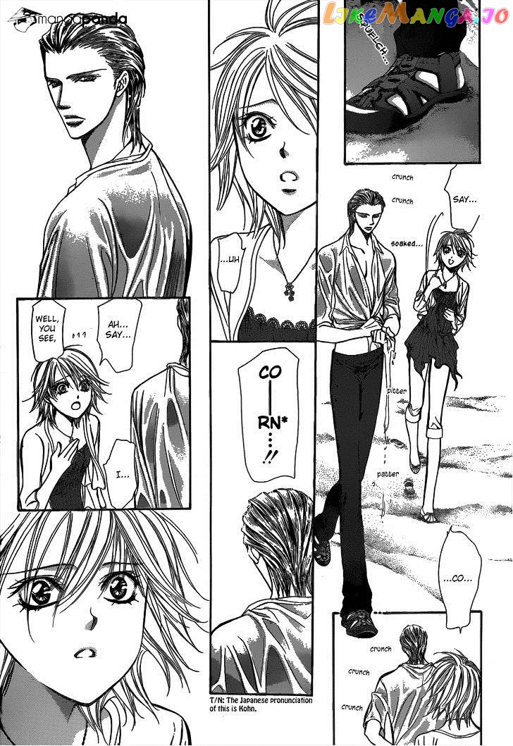 Skip Beat! chapter 205 - page 23