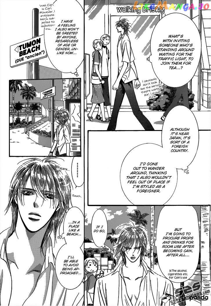 Skip Beat! chapter 205 - page 4