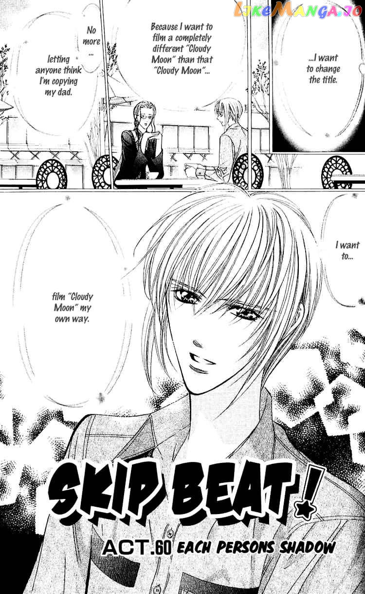 Skip Beat! chapter 60 - page 1