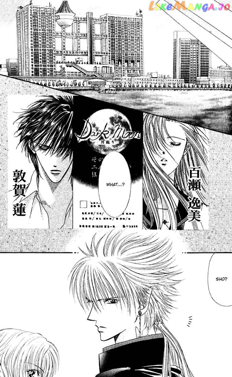 Skip Beat! chapter 60 - page 25