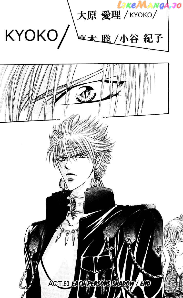 Skip Beat! chapter 60 - page 30