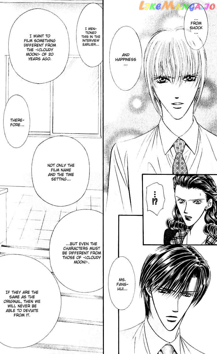 Skip Beat! chapter 60 - page 8