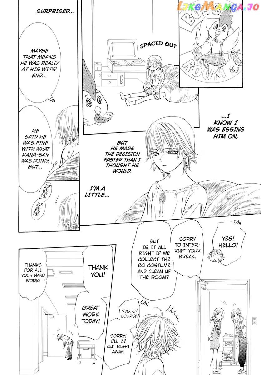Skip Beat! chapter 276 - page 17
