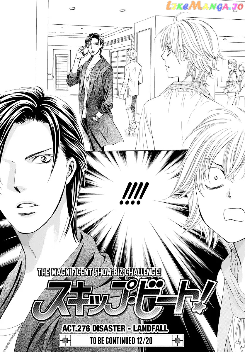 Skip Beat! chapter 276 - page 19