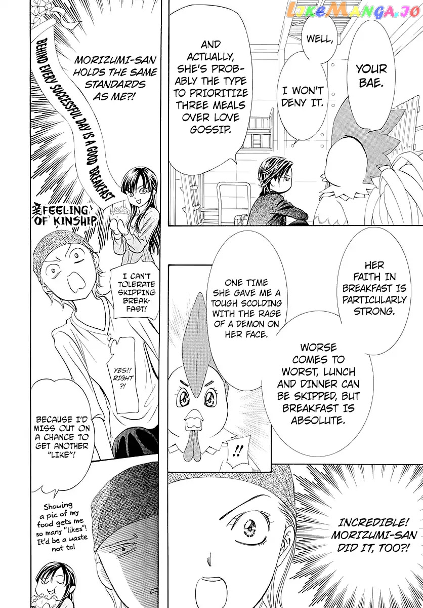 Skip Beat! chapter 276 - page 9