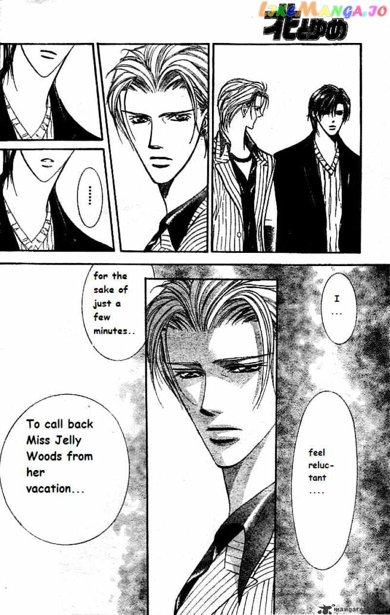 Skip Beat! chapter 111 - page 11