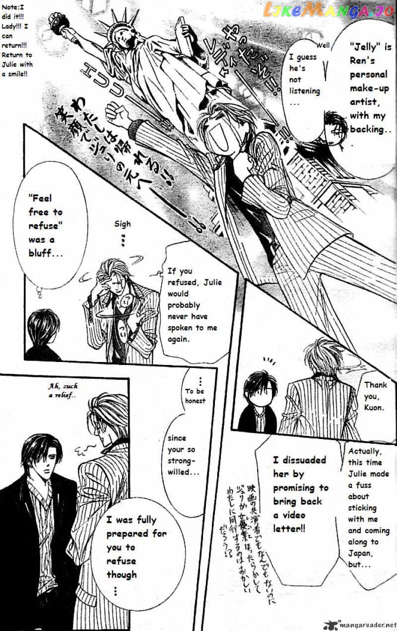 Skip Beat! chapter 111 - page 14