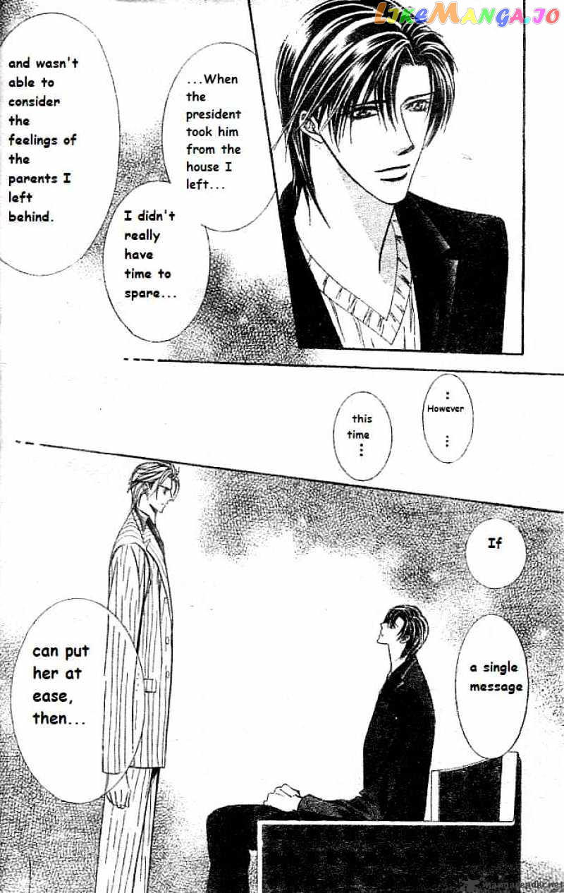 Skip Beat! chapter 111 - page 15