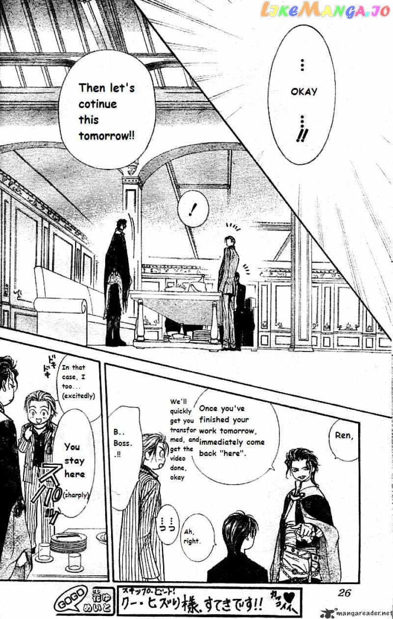 Skip Beat! chapter 111 - page 17