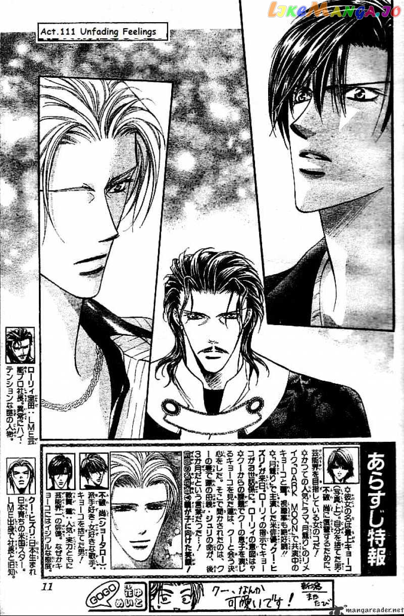 Skip Beat! chapter 111 - page 2