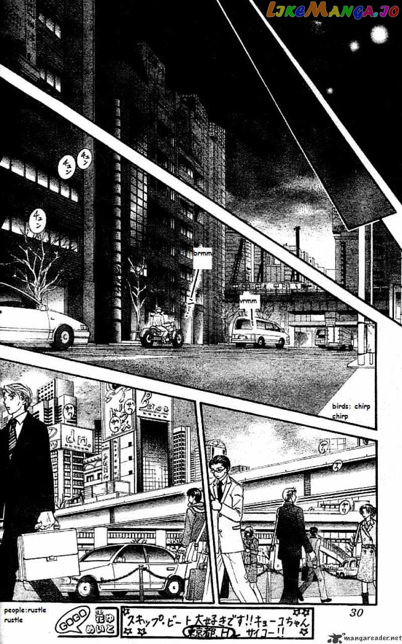 Skip Beat! chapter 111 - page 21