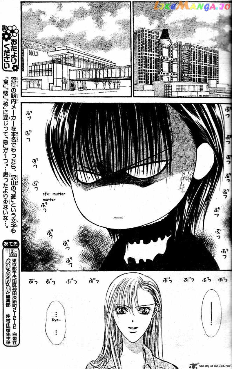 Skip Beat! chapter 111 - page 22