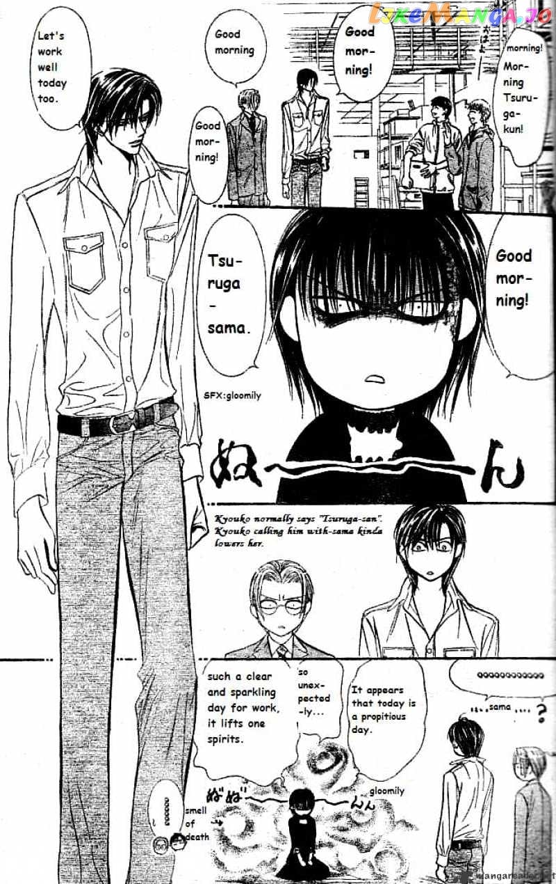 Skip Beat! chapter 111 - page 24