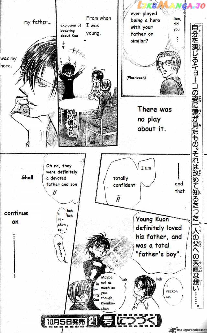 Skip Beat! chapter 111 - page 31