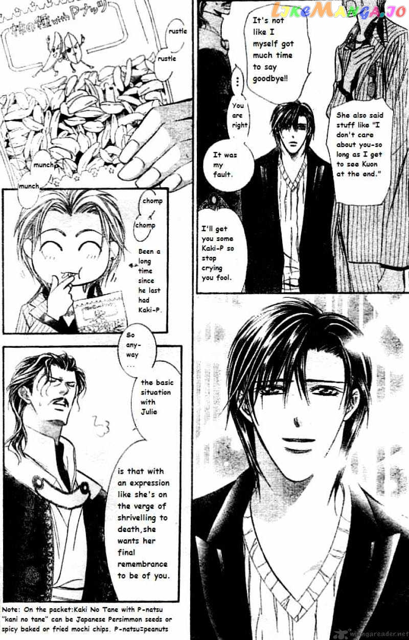 Skip Beat! chapter 111 - page 7
