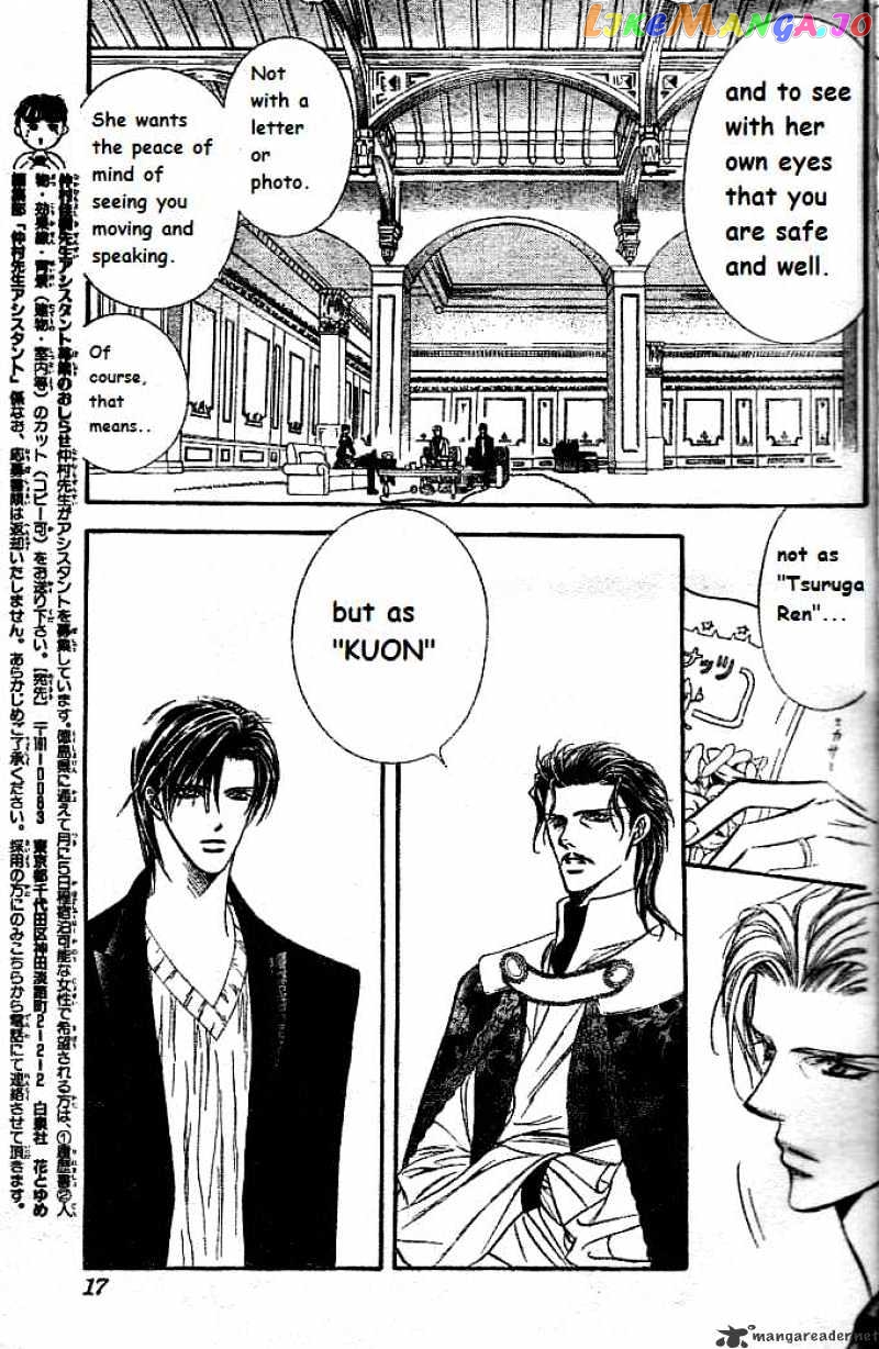 Skip Beat! chapter 111 - page 8
