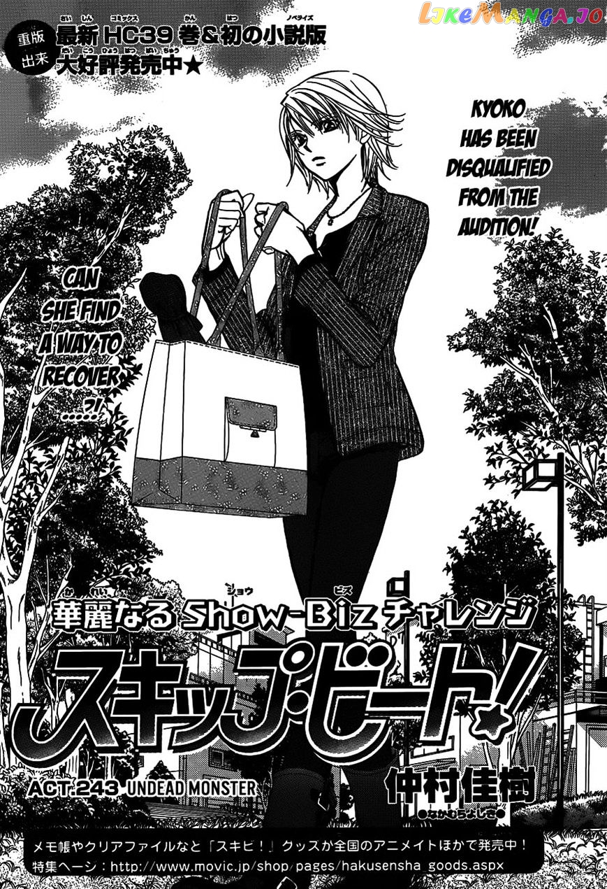 Skip Beat! chapter 243 - page 1