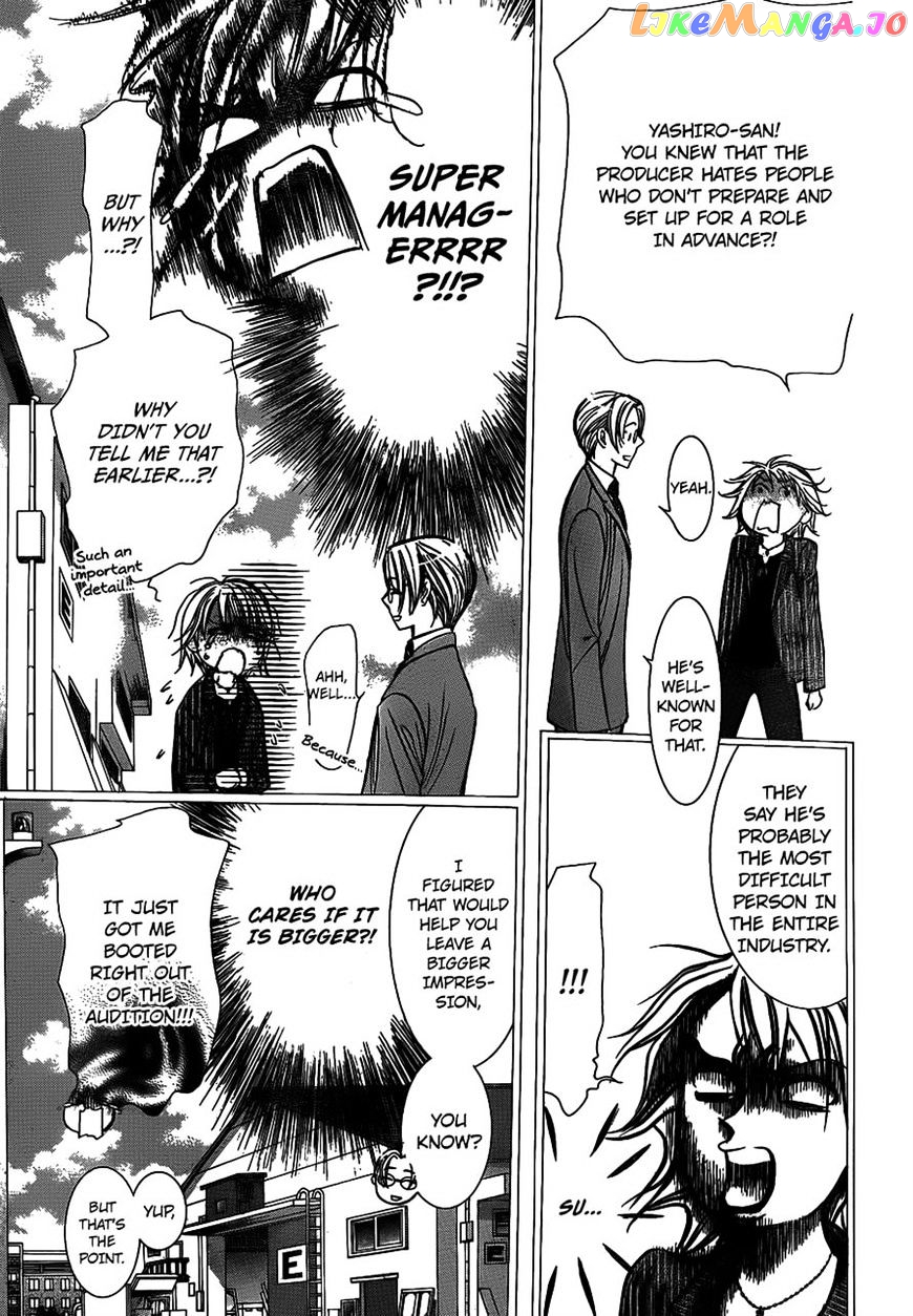 Skip Beat! chapter 243 - page 3