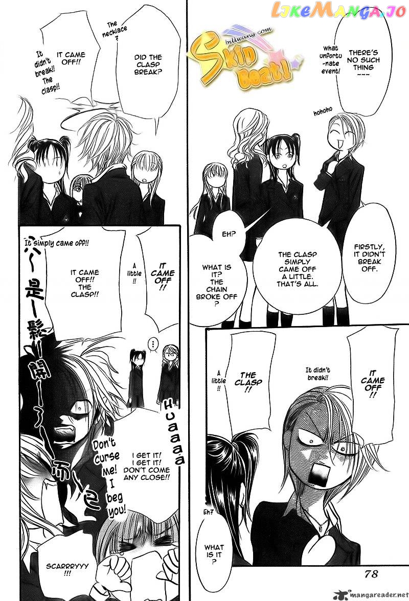 Skip Beat! chapter 164 - page 5
