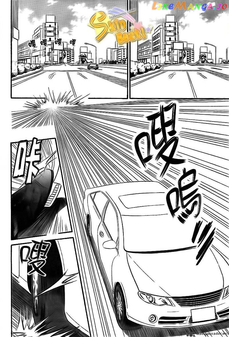 Skip Beat! chapter 164 - page 7