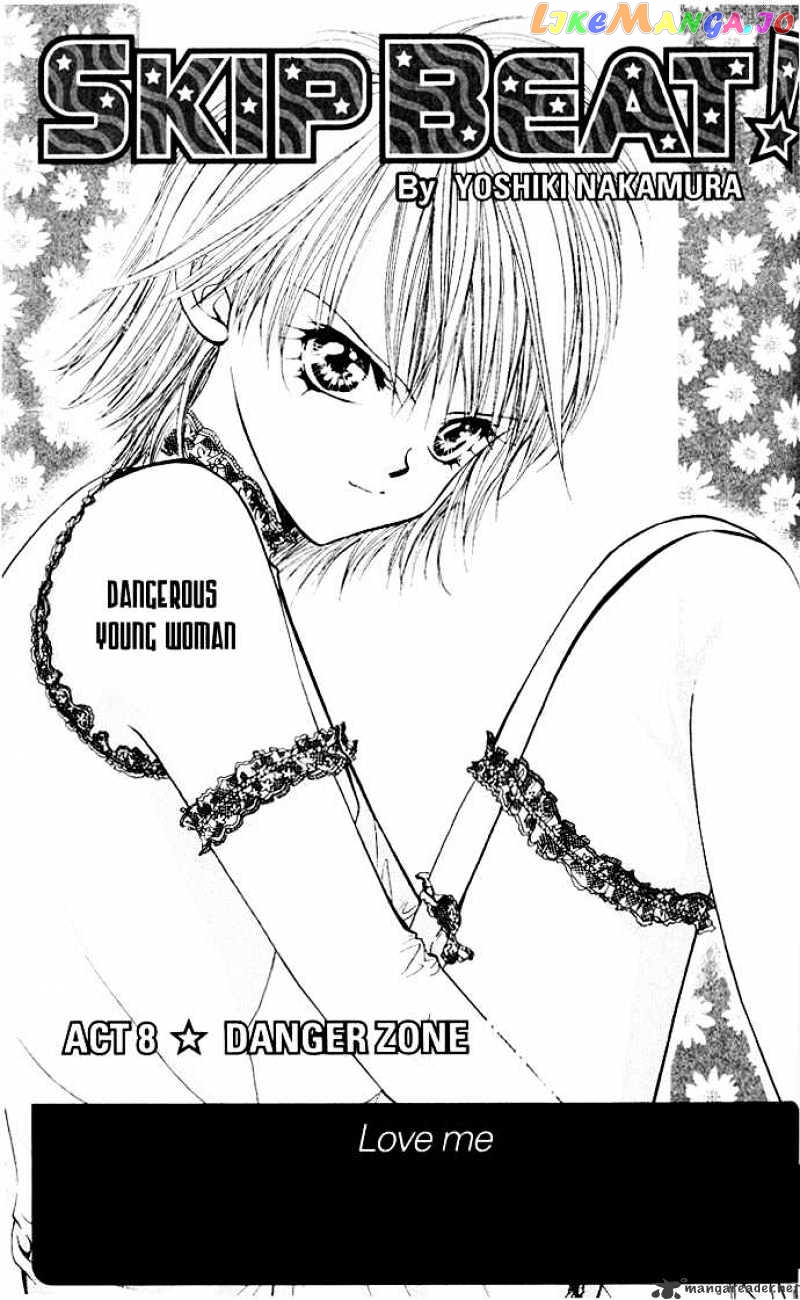 Skip Beat! chapter 8 - page 3