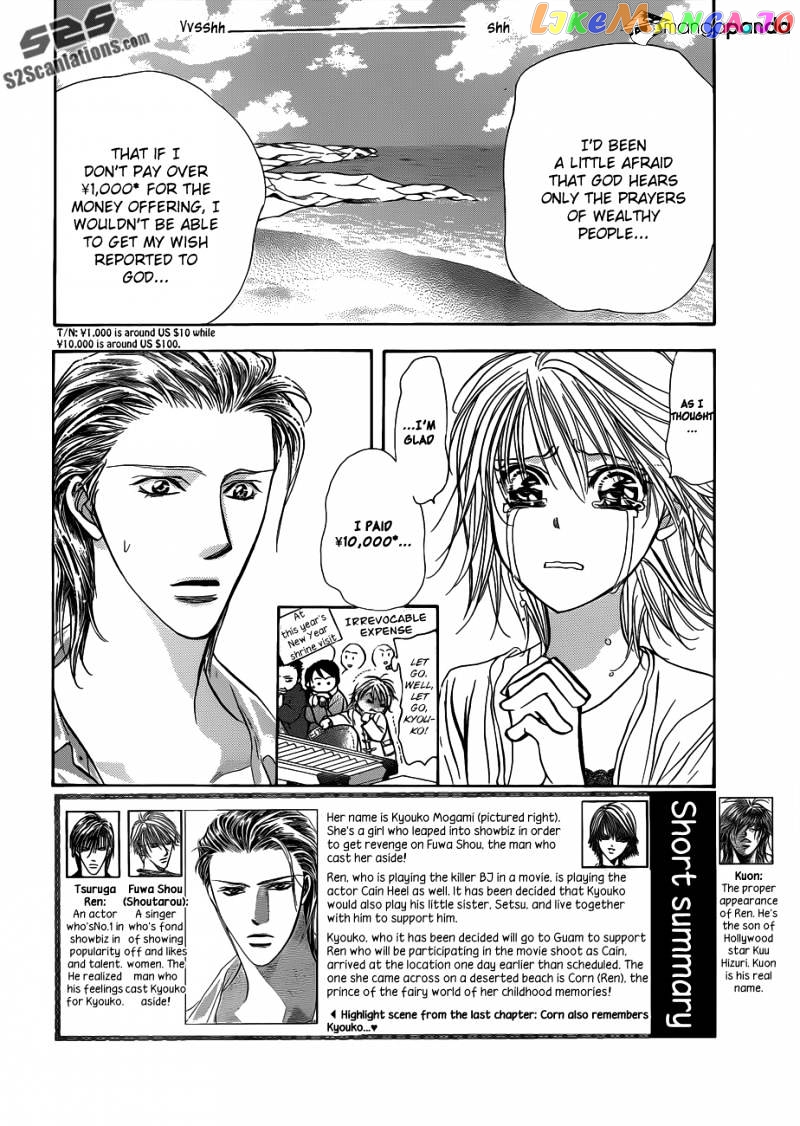 Skip Beat! chapter 206 - page 3