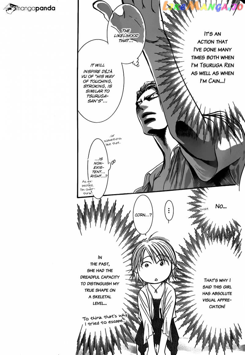 Skip Beat! chapter 206 - page 6
