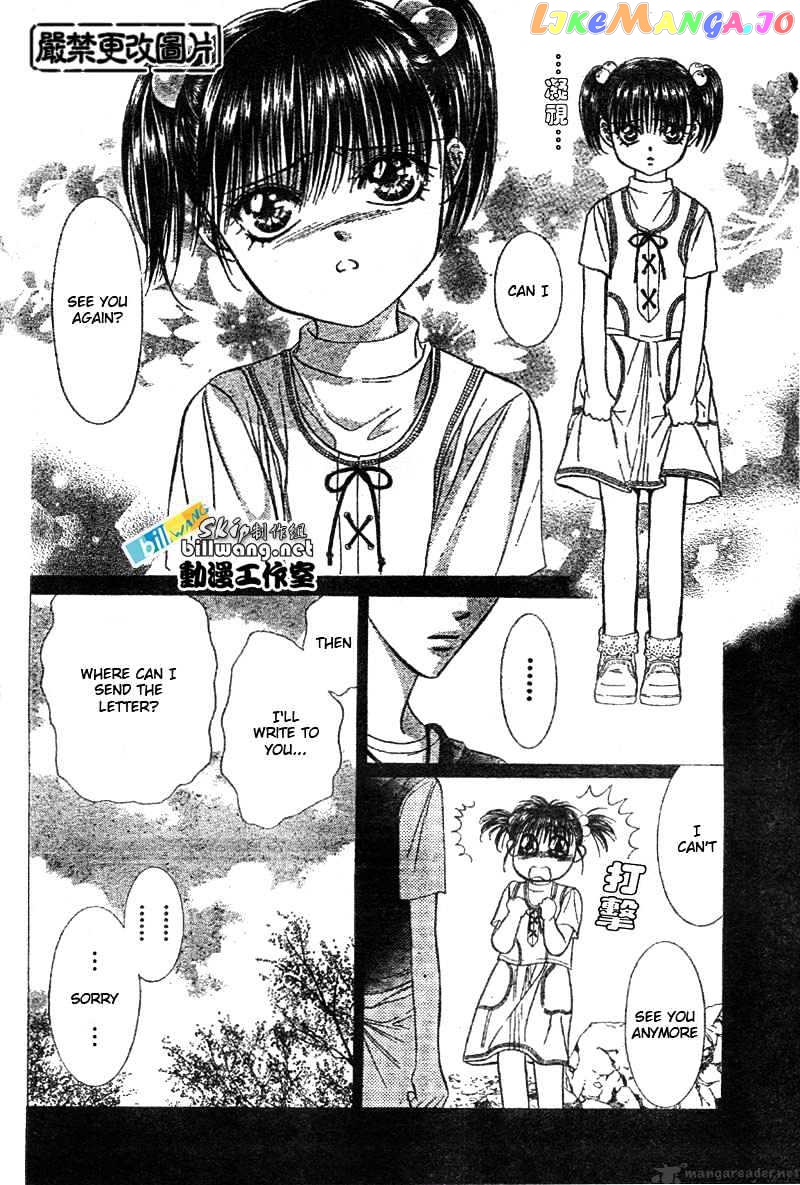 Skip Beat! chapter 61 - page 3