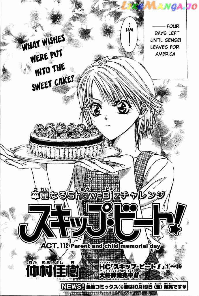 Skip Beat! chapter 112 - page 2