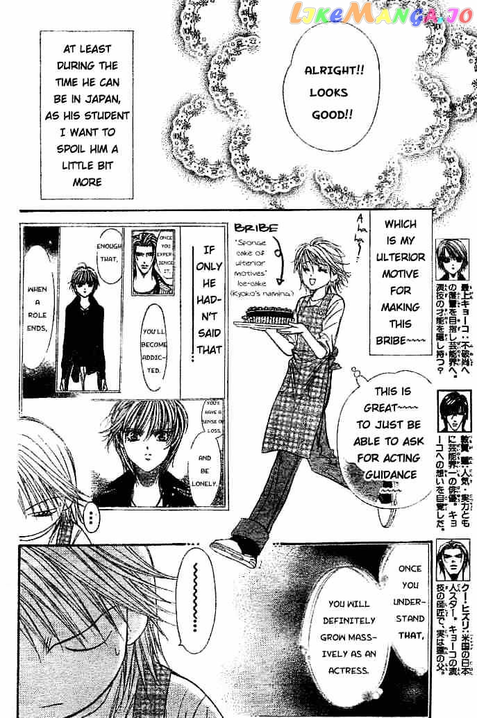 Skip Beat! chapter 112 - page 3