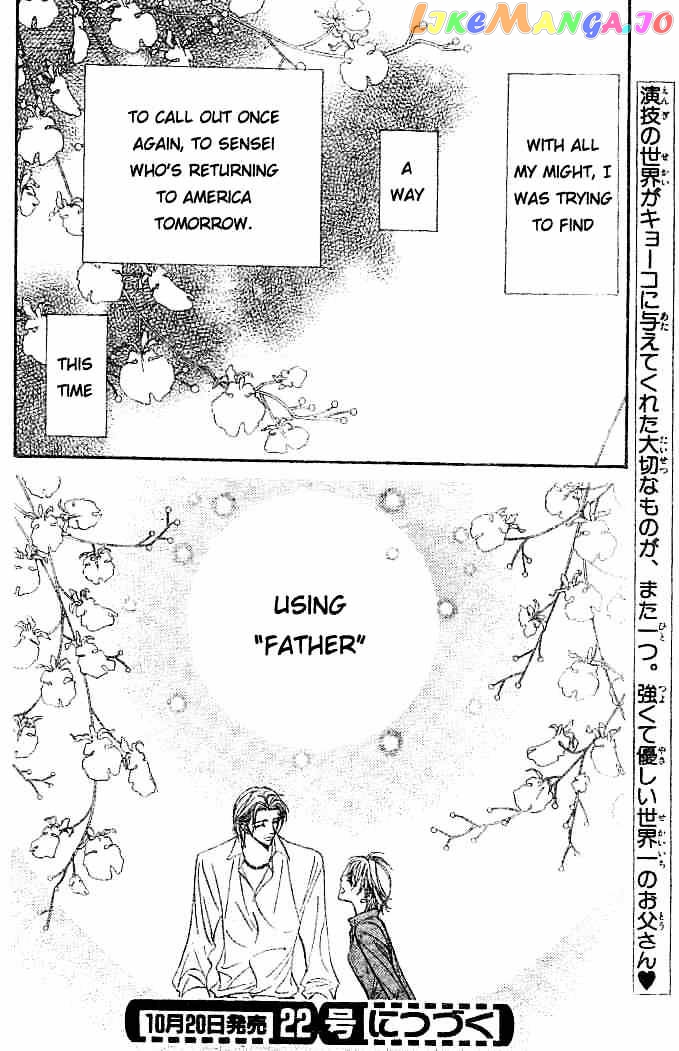 Skip Beat! chapter 112 - page 31