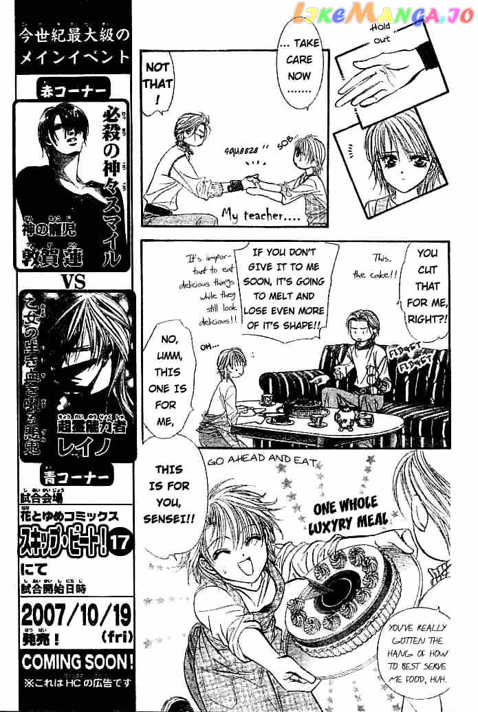 Skip Beat! chapter 112 - page 6