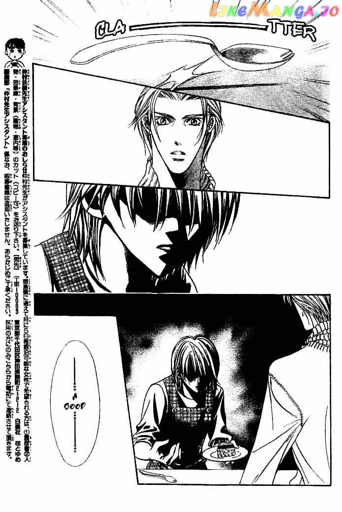 Skip Beat! chapter 112 - page 8