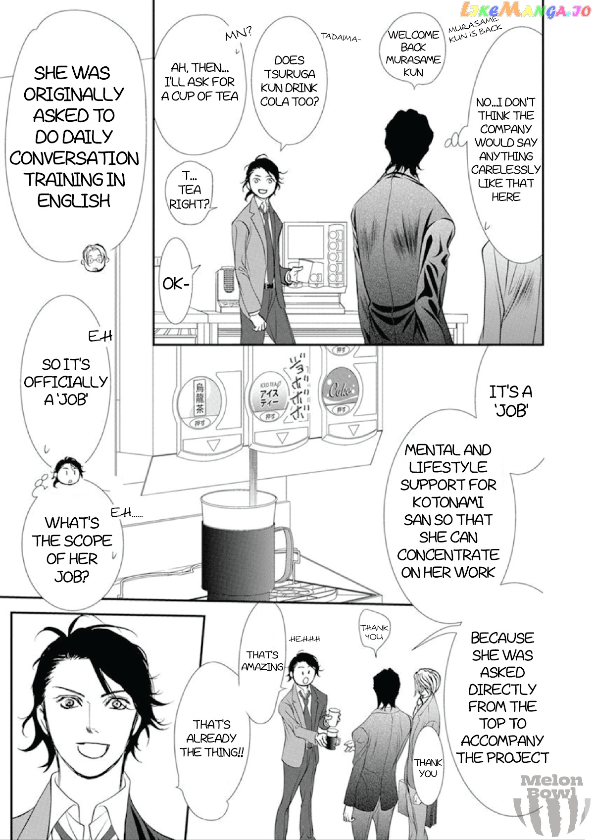 Skip Beat! chapter 307 - page 16