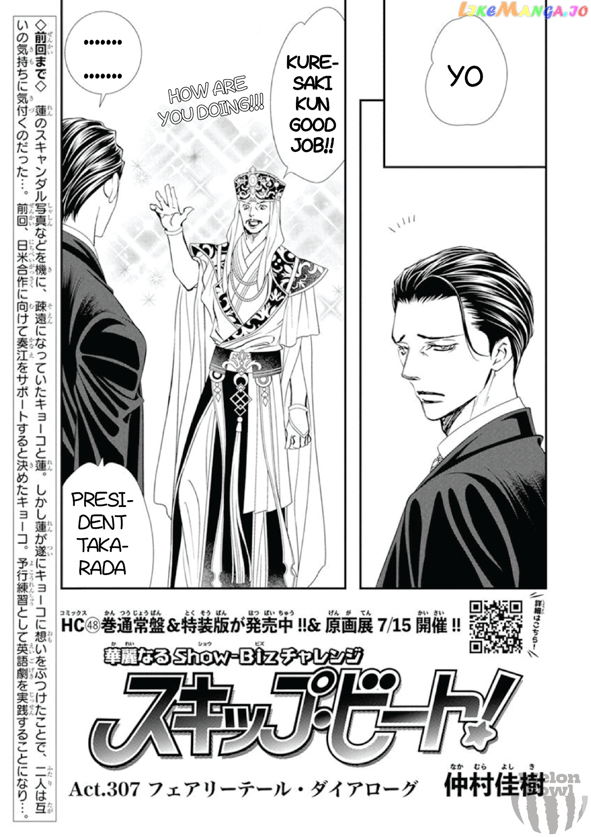 Skip Beat! chapter 307 - page 2