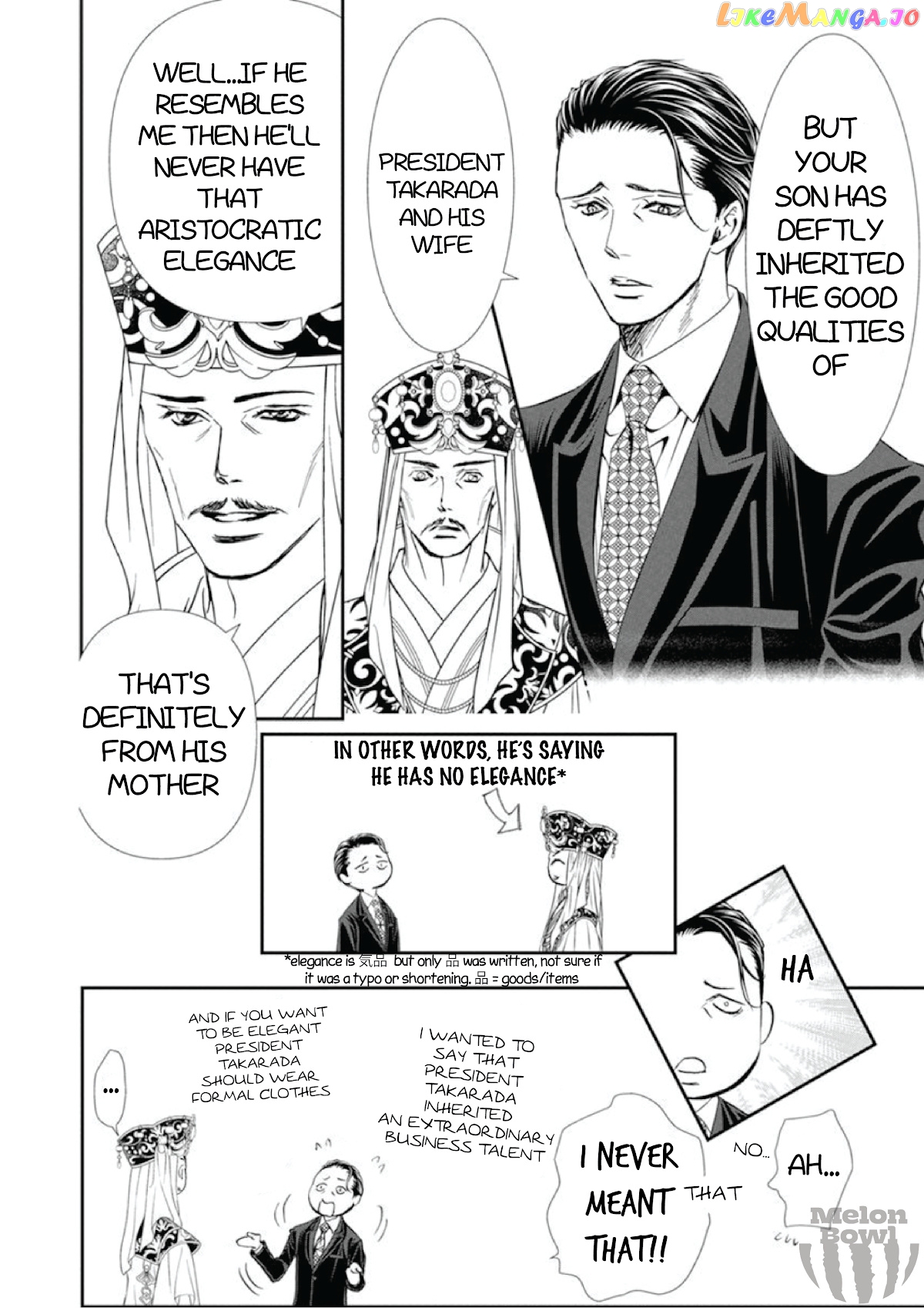 Skip Beat! chapter 307 - page 5