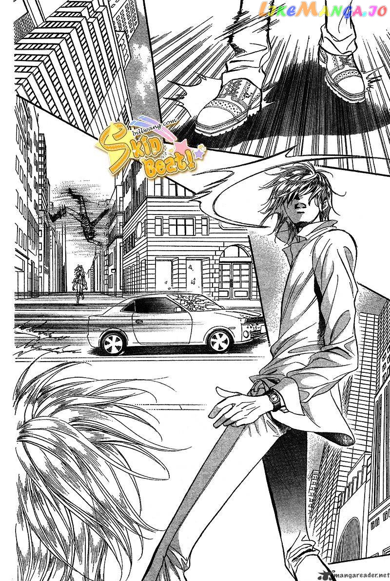 Skip Beat! chapter 165 - page 2