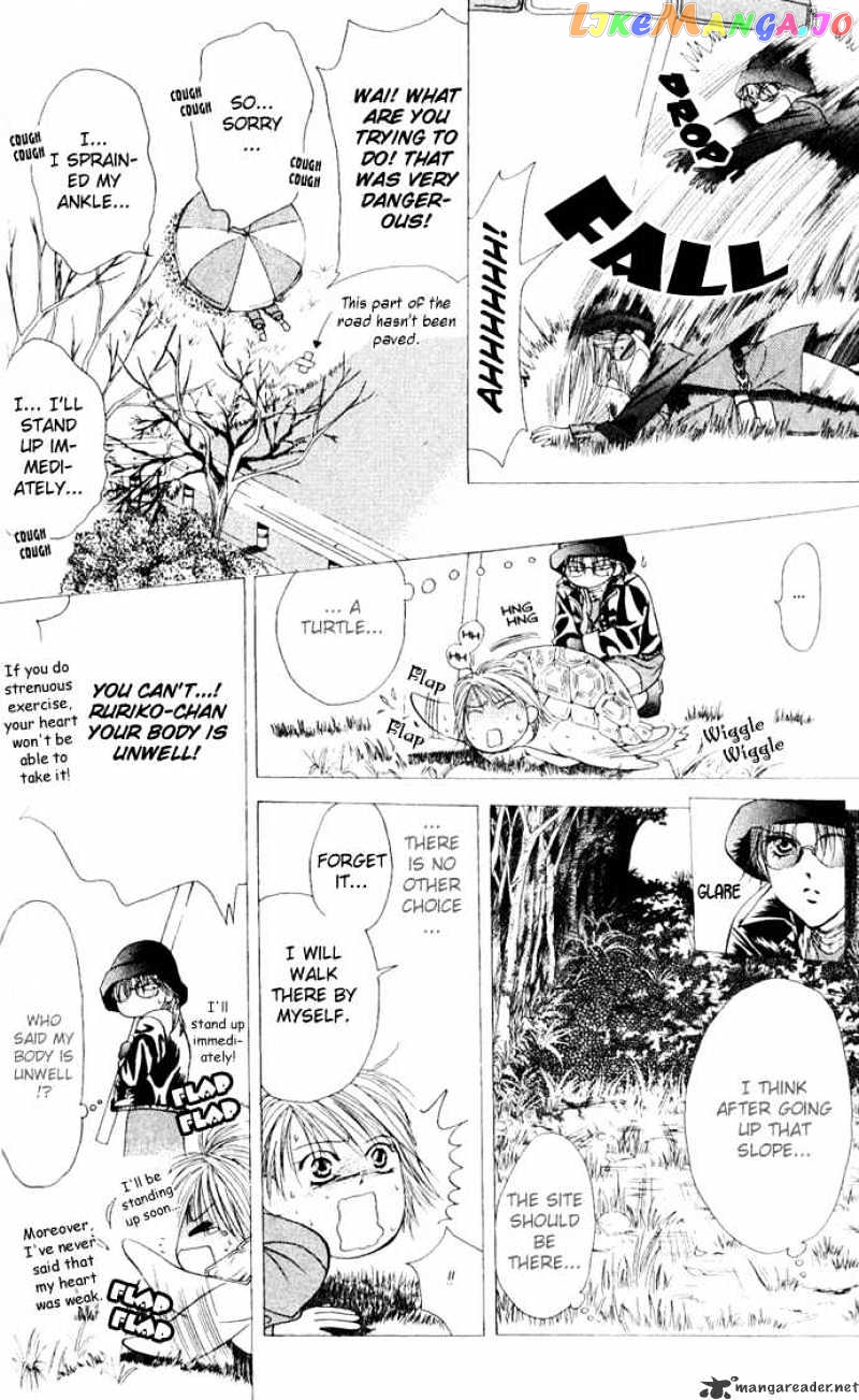 Skip Beat! chapter 9 - page 19
