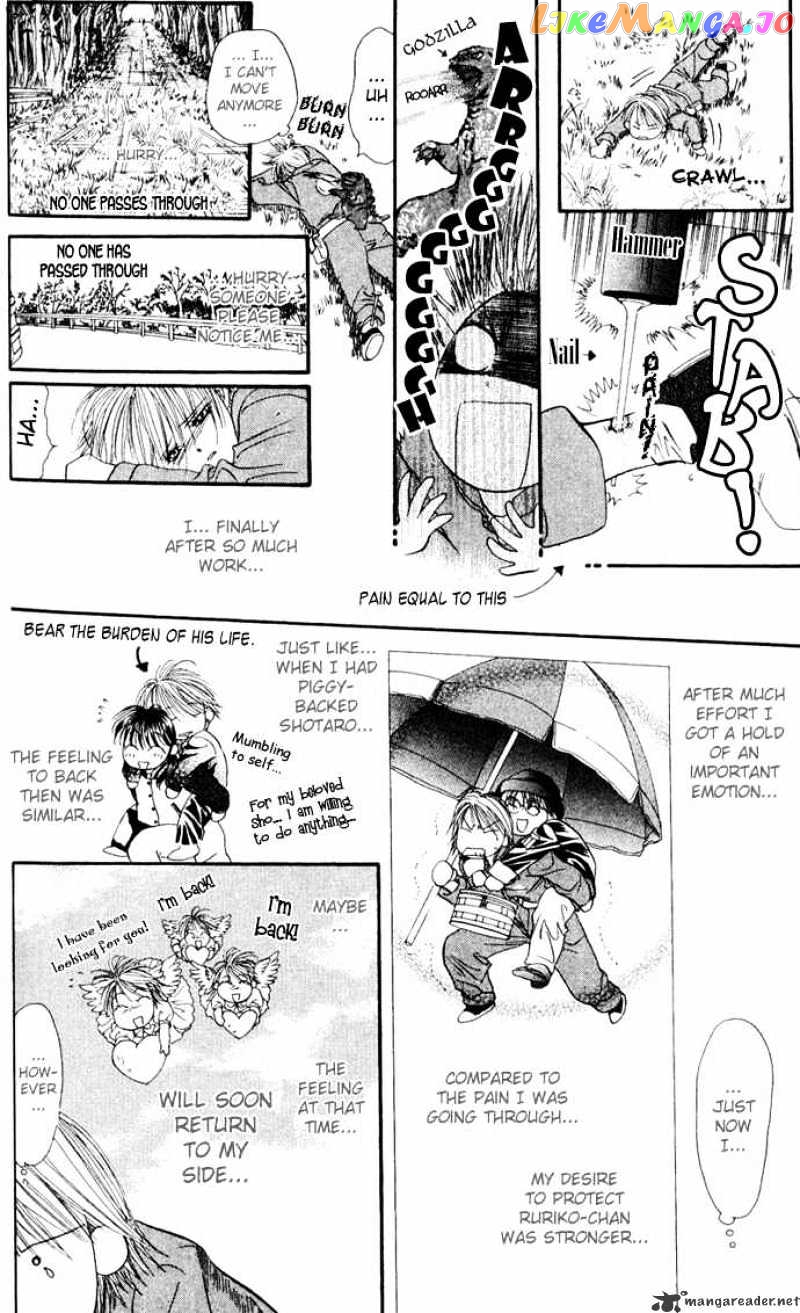 Skip Beat! chapter 9 - page 23