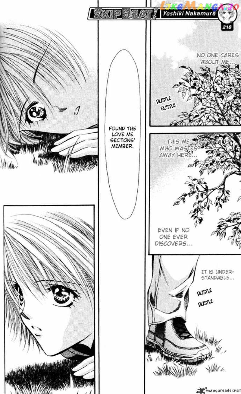 Skip Beat! chapter 9 - page 25
