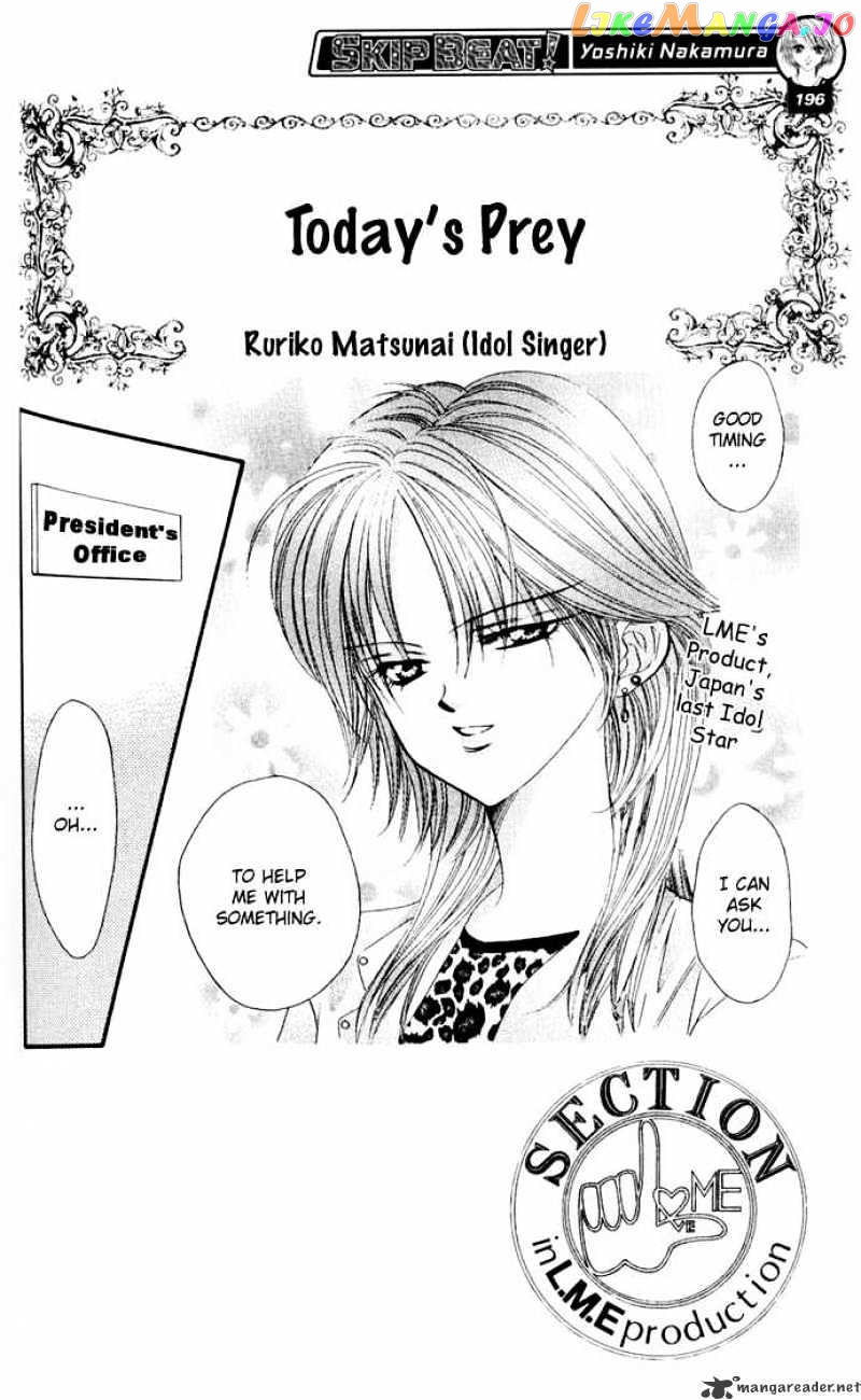 Skip Beat! chapter 9 - page 3