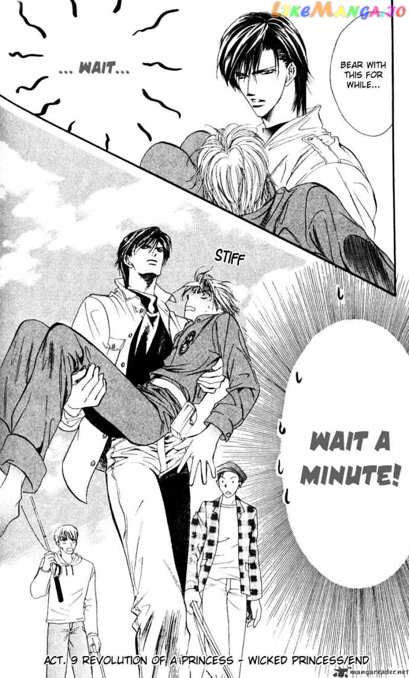 Skip Beat! chapter 9 - page 31