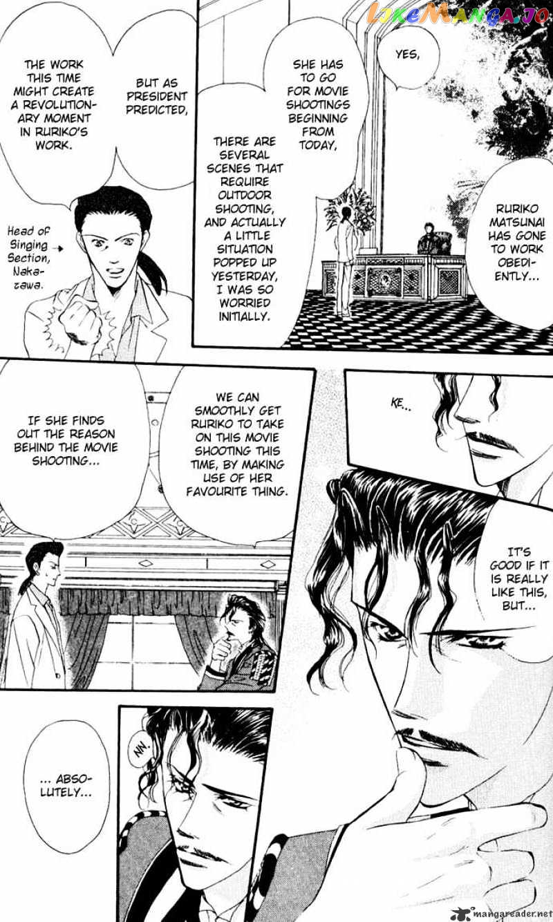 Skip Beat! chapter 9 - page 4