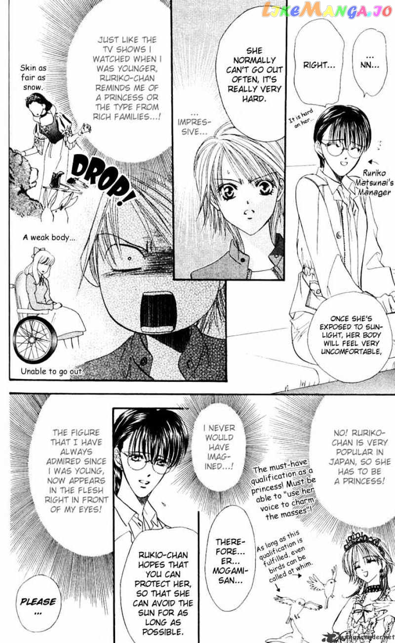 Skip Beat! chapter 9 - page 7