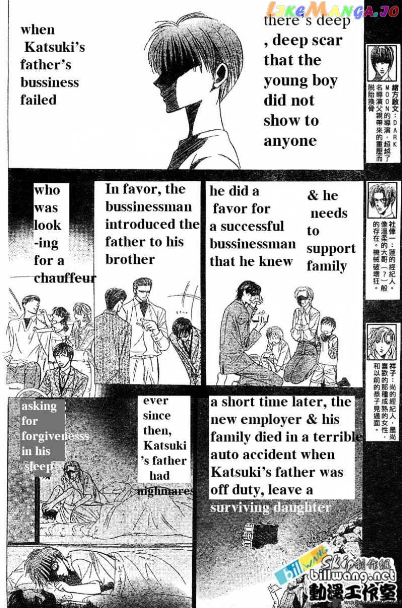 Skip Beat! chapter 62 - page 2