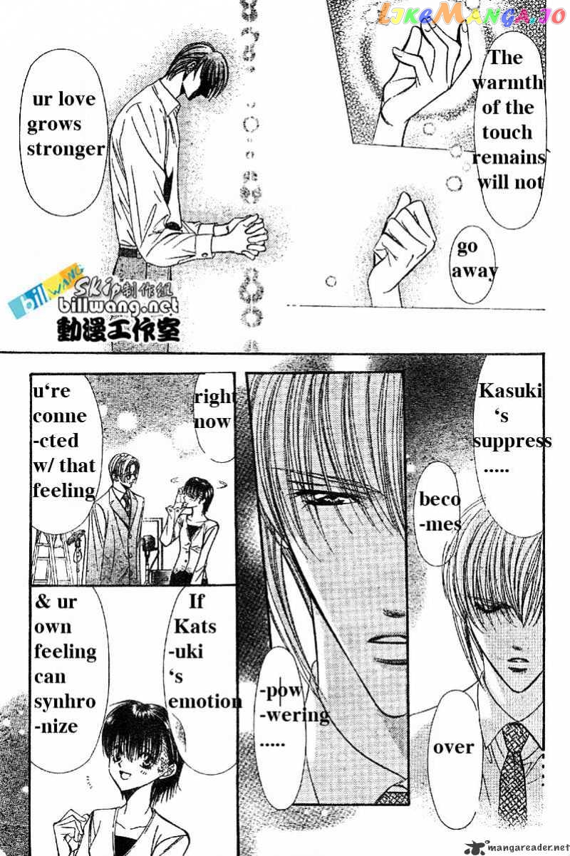 Skip Beat! chapter 62 - page 3