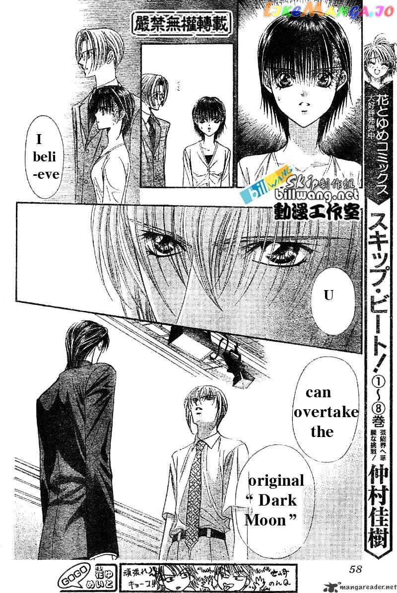 Skip Beat! chapter 62 - page 4